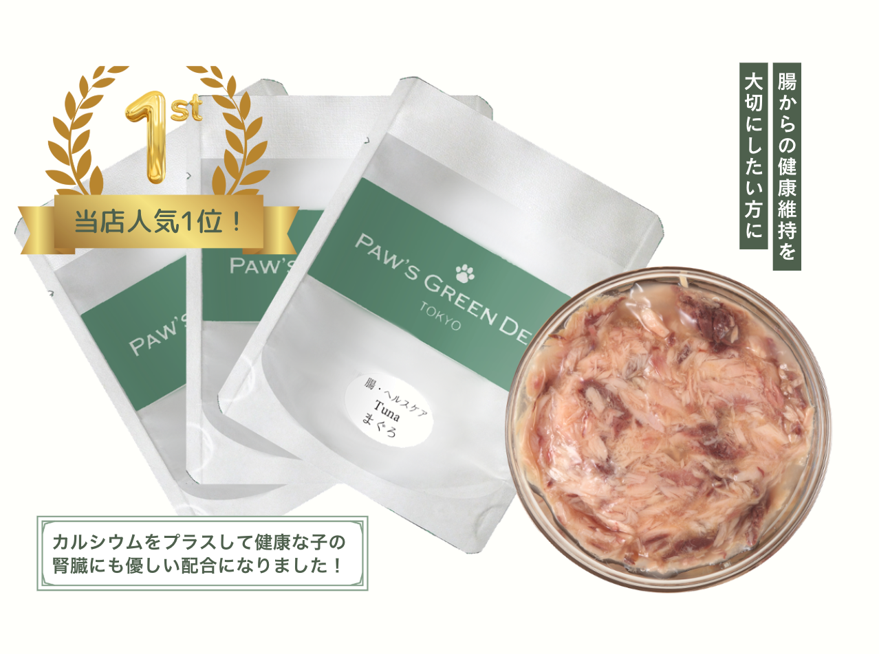 ペロたんさん専用 【公式通販】 ペロたんさん専用 【公式通販】