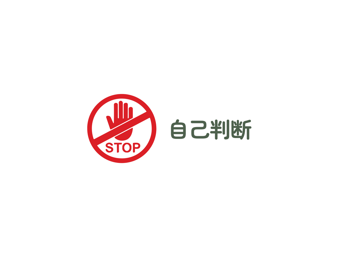 その下痢、「腸活」ではなく病院案件かも！？小腸性と大腸性の違いとは？