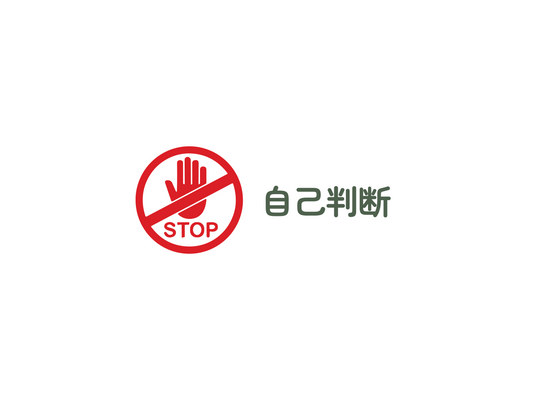 その下痢、「腸活」ではなく病院案件かも！？小腸性と大腸性の違いとは？