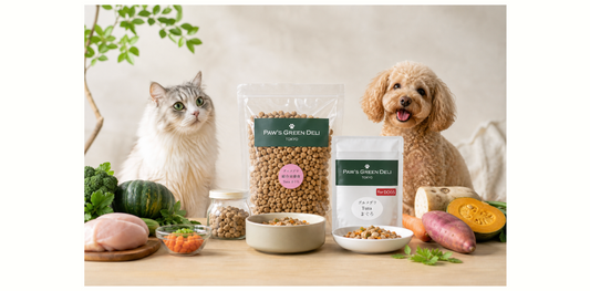 Paw's Green Deliを公式ストアで買うメリット｜鮮度・安心・お得のポイント