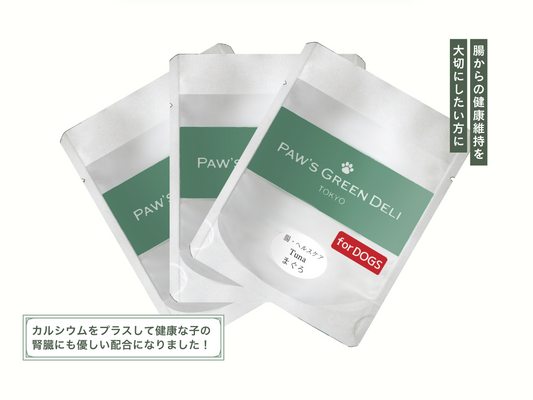 お試しアソートセット「腸・ヘルスケア」 for DOGS