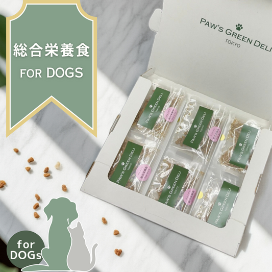 フリーズドライ（まぐろ） 【総合栄養食】for DOGS