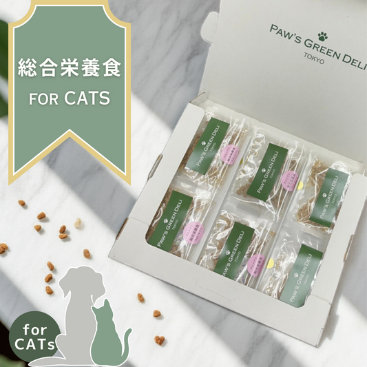 フリーズドライ （まぐろ）【総合栄養食】for CATS