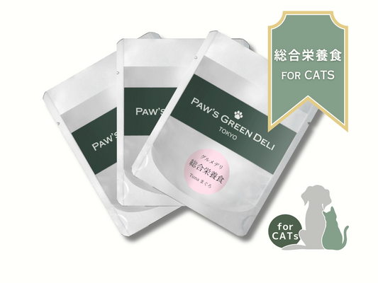 Paw's Green Deli 国産・無添加の安心安全ウェットフード（総合栄養食、猫用）、毎日の健康をサポート