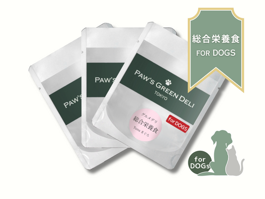 Paw's Green Deli 国産・無添加の安心安全ウェットフード（総合栄養食、犬用）、毎日の健康をサポート