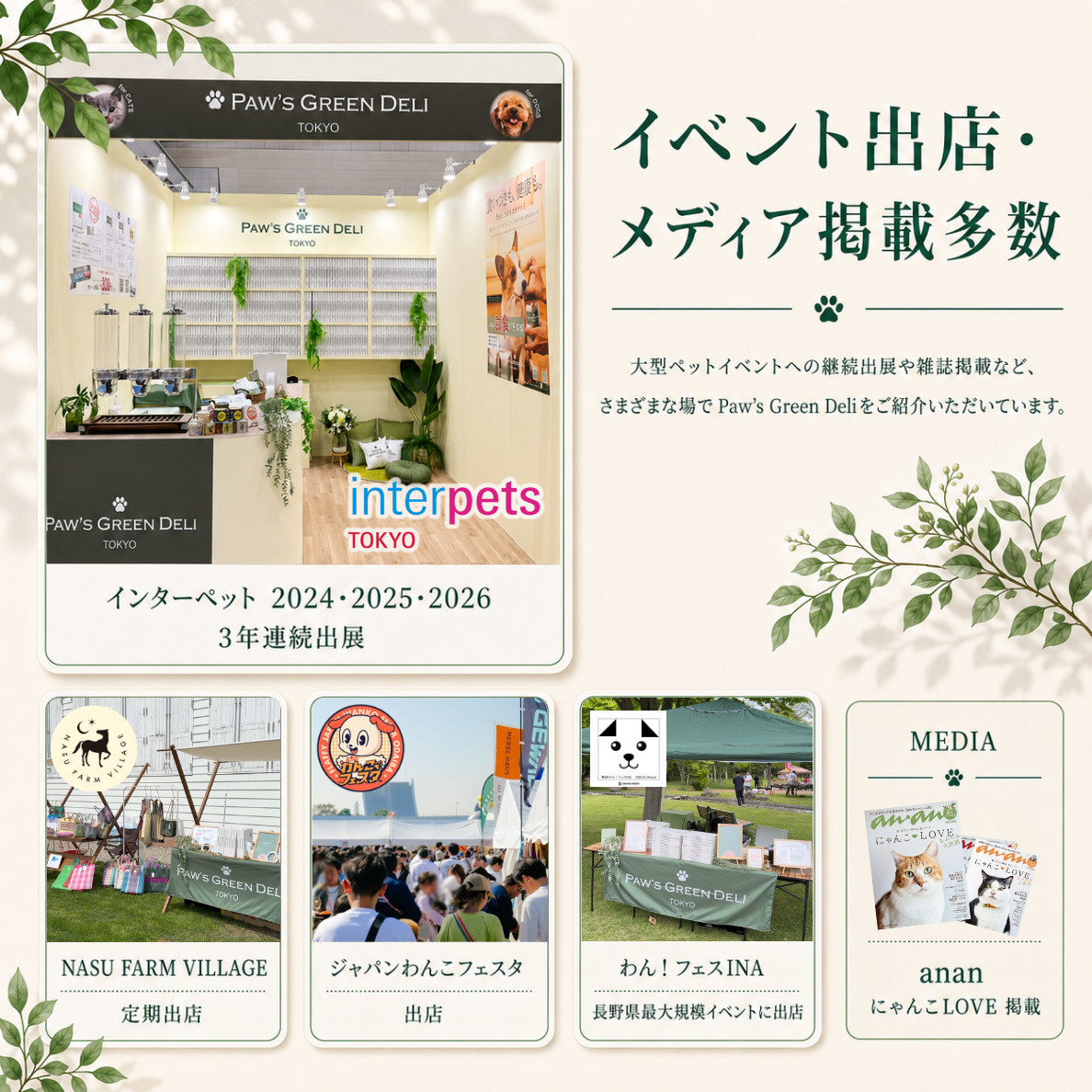 お試しアソートセット「グルメデリ」 for DOGS